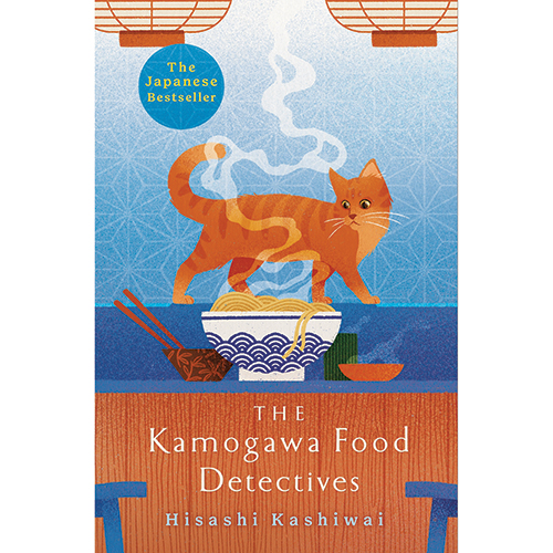 The Kamogawa Food Detectives The Kamogawa Food Detectives