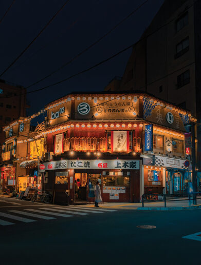 Otsuka